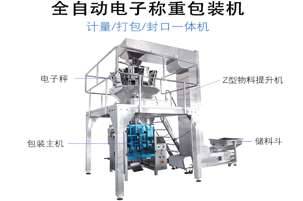 全自動電子稱重污软件破解版永久免费版.jpg